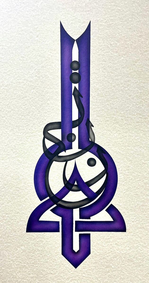 Serpent and Sword - Symbolic Composition