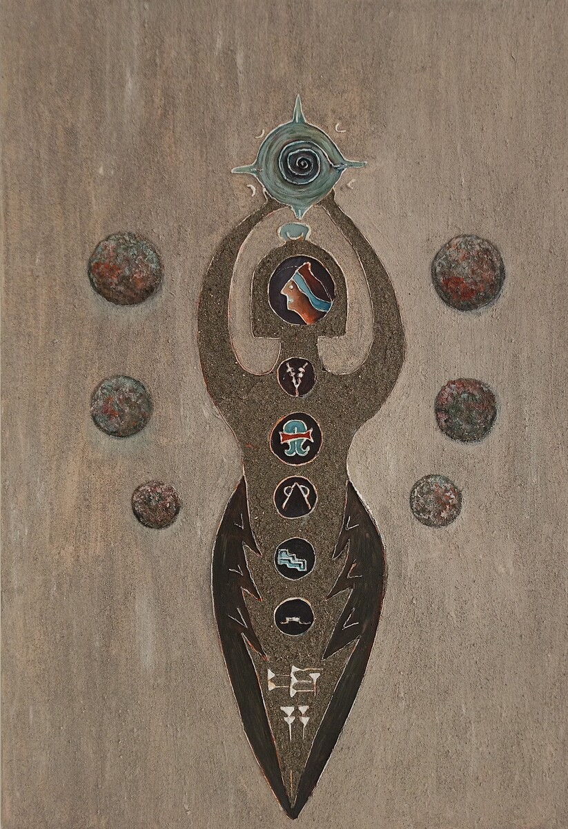 Chakras Cosmiques et Géométrie Sacrée