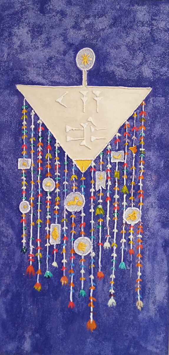 Discesa Spirituale - Meditazione Cosmica