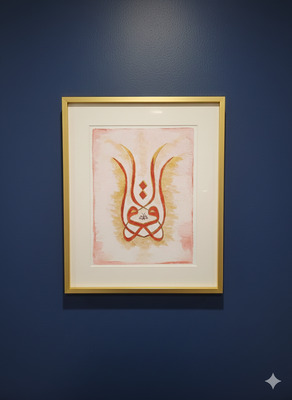 Tableau de Calligraphie D