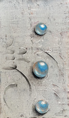 Sommes-nous des perles, q