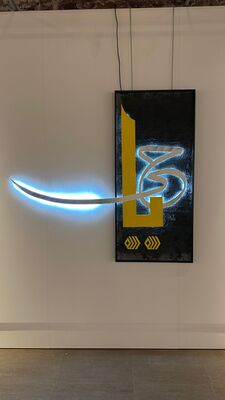 Spirale di Luce e Composi