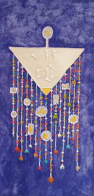 Discesa Spirituale - Meditazione Cosmica