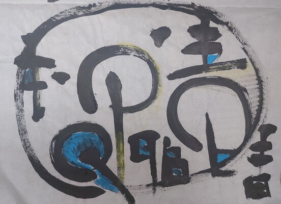 Blu su Carta di Riso