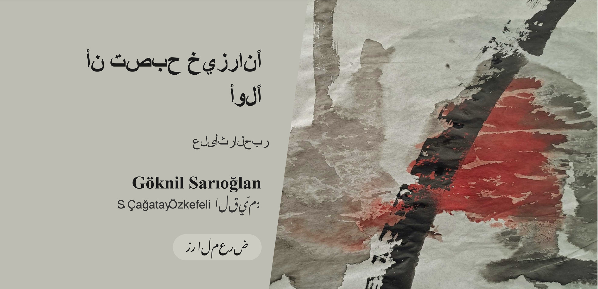 Öne çıkan 1